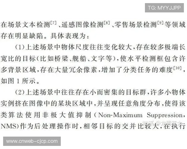 计算机视觉技术精准捕捉动作 辅助运动员技术分析 计算机视觉技术精准捕捉动作 辅助运动员技术分析